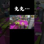 文句言いながらもキル！キル集素材！#スプラトゥーン3 #スプラ3 #スプラトゥーン #スプラ #splatoon3 #splatoon #キル集 #キル #チャージャー #shorts