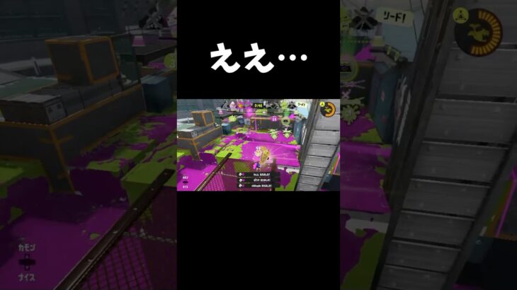 文句言いながらもキル！キル集素材！#スプラトゥーン3 #スプラ3 #スプラトゥーン #スプラ #splatoon3 #splatoon #キル集 #キル #チャージャー #shorts