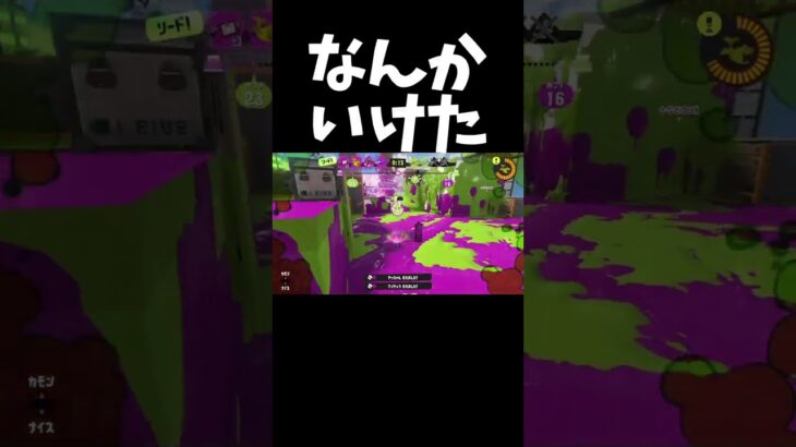 ごり押しガチホコ！キル集素材！#スプラトゥーン3 #スプラ3 #スプラトゥーン #スプラ #splatoon3 #splatoon #キル集 #キル #チャージャー #shorts