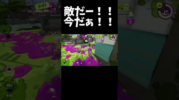 いくぞー！キル集素材！#スプラトゥーン3 #スプラ3 #スプラトゥーン #スプラ #splatoon3 #splatoon #キル集 #キル #チャージャー #shorts