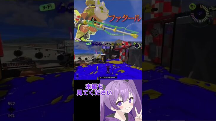 [スプラ3]スクイックリンのキル集を中心に投稿してます#スプラトゥーン3 #キル集