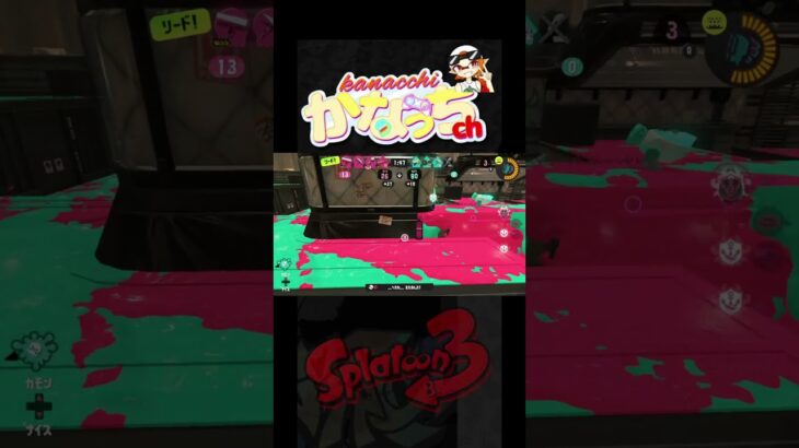 【スプラトゥーン3】潜伏アゲイン/#スプラ/#キル集/#shorts/#ヴァリアブル