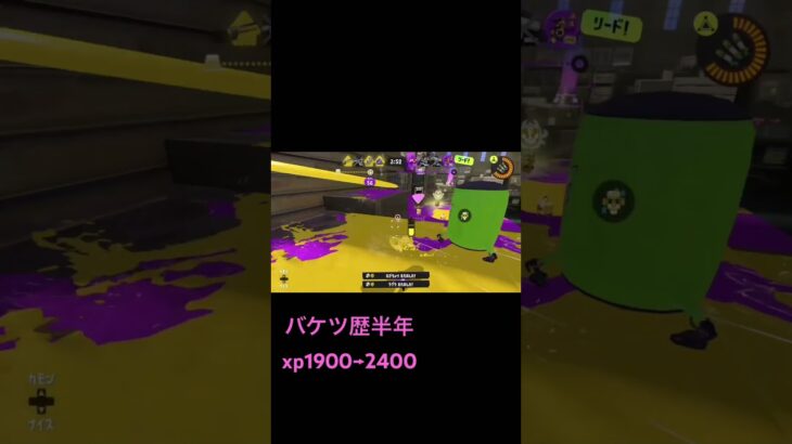 【スプラトゥーン3】xp24バケットスロッシャーキル集🔥【スプラ3】