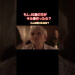 モナークピストルキル集　82歳のご老人がもしキル集作ったらこんな感じになる？やってみた　#フォートナイト 　#おもしろ 　#FORTNITE