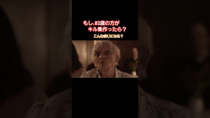 モナークピストルキル集　82歳のご老人がもしキル集作ったらこんな感じになる？やってみた　#フォートナイト 　#おもしろ 　#FORTNITE