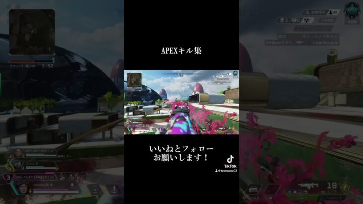 APEXキル集　最高プレデター踏み #ゲーム実況 #ゲーム