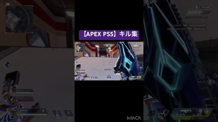 【APEX PS5】キル集　#apex  #apexキル集  #cs