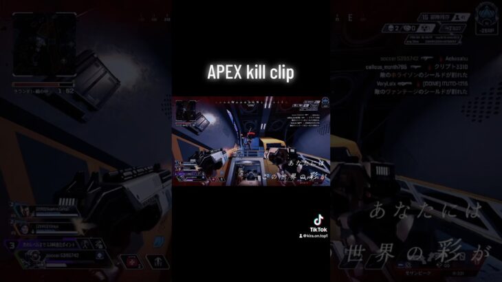 APEXキル集 #apex #apexキル集 #キル集