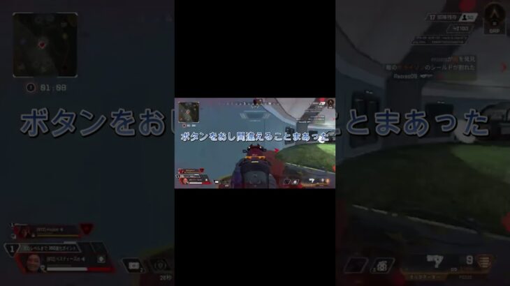 [APEX]  キーボード歴赤ちゃんの成り上がり #apex  #ランク  #apexlegends  #キル集 #shortsvideo #shorts