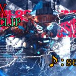 APEXキル集＃8！！曲：secare