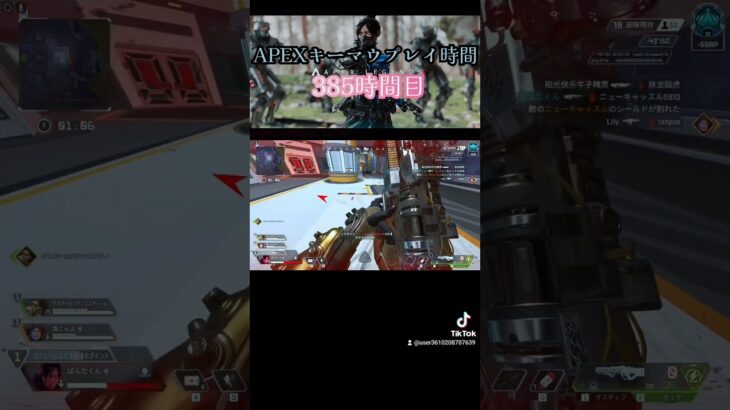 【APEX】s22スプ1キル集※short版 #apexlegends #apexキル集 #apex