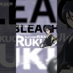 #荒野行動 × #BLEACH コラボ、9月30日より！#朽木ルキア＃白霞罰 #金枠衣装 95式 強力なタイヤ防御 #EV車 が登場！#荒野BLEACHコラボ #ブリーチ #荒野で卍解