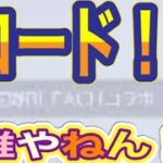 #コード「＃荒野BLEACHコラボ」噂になっている【荒野行動】PC版「荒野の光」「秋の超収穫祭」