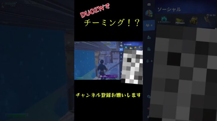 DuoZWでまさかの…！？ #ps5 #フォートナイト #フォトナ #キル集 #ホロライブ #vtuber #おすすめ #shorts