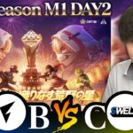 【KOPLミラー】B vs C / Mid-Season DAY2【荒野行動/横型配信】