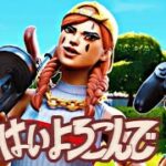 【はいよろこんで】PS5/PAD勢のキル集【フォートナイト】#フォートナイト #fortnite #伸びろ #流行り #キル集 #はいよろこんで #はいよろこんで #おすすめ