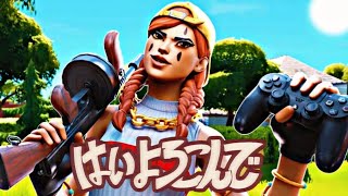 【はいよろこんで】PS5/PAD勢のキル集【フォートナイト】#フォートナイト #fortnite #伸びろ #流行り #キル集 #はいよろこんで #はいよろこんで #おすすめ