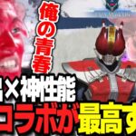 【荒野行動×仮面ライダーコラボ】俺の大好きだった電王SPスキン最終にするまで課金してみた【総額〇〇万円】