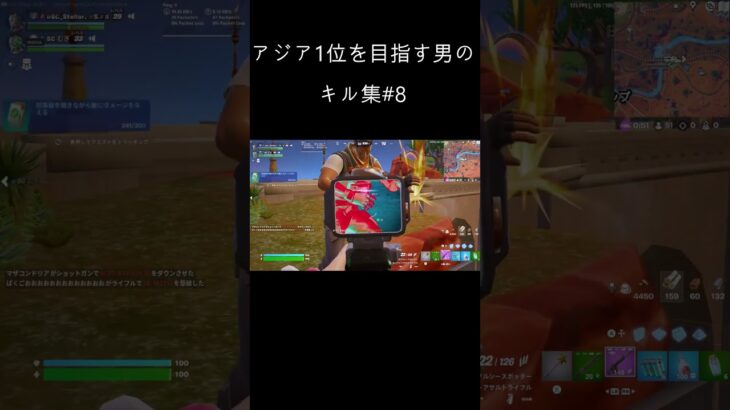 【キル集】はいよろこんで｜Stellar highlights#8 #Shorts【フォートナイト/Fortnite】