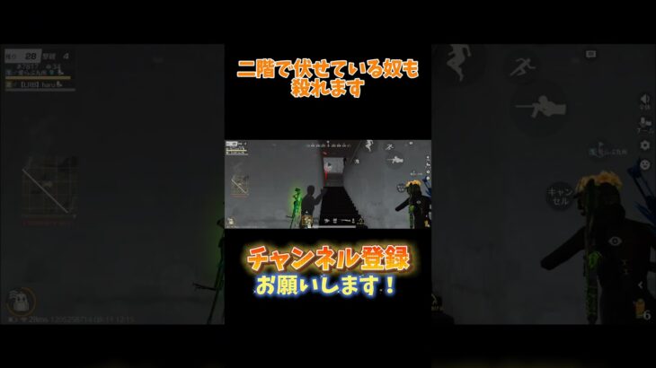 【荒野行動】これを見れば誰でもできる!ガソスタ検問の処刑法#荒野行動 #キル集 #ガソスタ検問 #android勢 #shorts