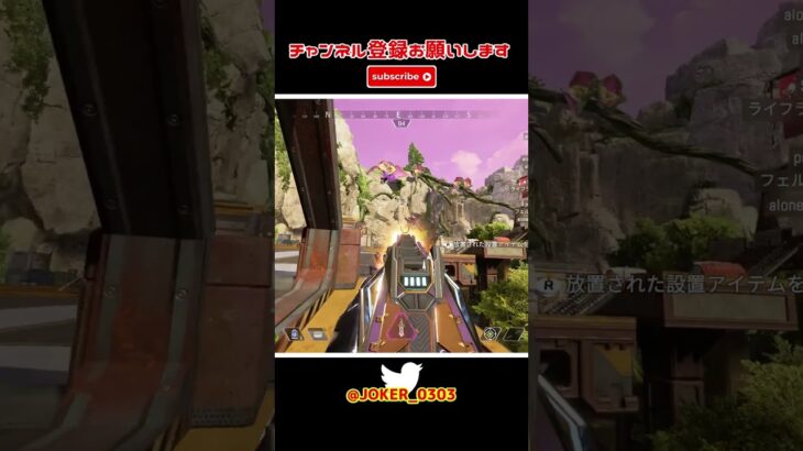 apex キル集 猛者はスコープを使わないって?私は使うわよ(半ギレ) part782【切り抜き】 #shorts #apex #apexlegends