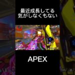 いつかプレ行きたいな〜#apexlegends #apex #キル集 #shorts