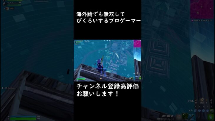 [fortnite/フォートナイト] #フォートナイトキル集 #アジア1位 #fortniteasia #フォトナ #fortnite #fortnitemontage #ゲーム実況#fyp