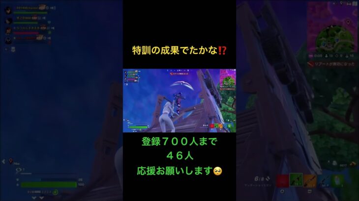 特訓の成果⁉️#shorts #fortnite #フォートナイト #キル集 #ゲーム