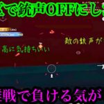 【荒野行動キル集】みんな知ってる？猛者の設定を真似したら良すぎてもう元には戻せなくなった…#荒野の光 #荒野行動キル集 #荒野行動