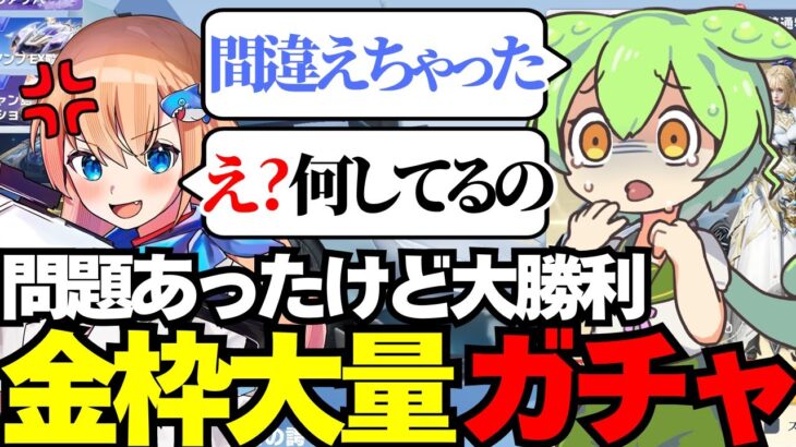 【荒野行動】ずんだもんに沢山ガチャを引いてもらったら金枠大量だったのだ