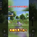 【荒野行動】オーバーロードコラボガチャのクーペの性能検証！