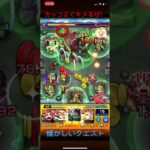 モンスト　懐かしい　進撃の巨人コラボ　超究極