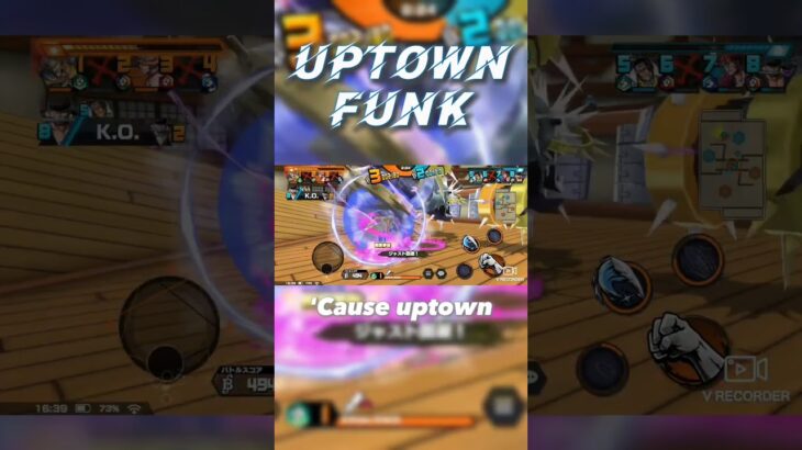 【uptown funk×レイリー】#ピノ王 #バウンティ #バウンティラッシュ #キル集 #レイリー #バズれ #ばずれ