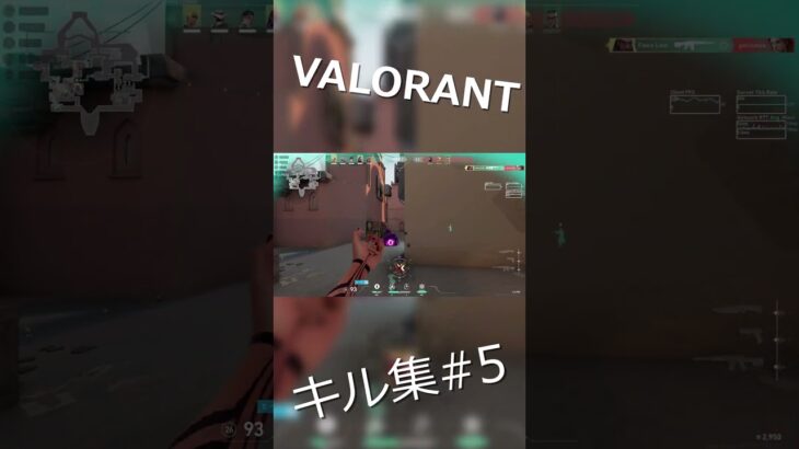 #valorant #valorantキル集 #ヴァロラント #valorantキル集 #ヴァロラント #valorantクリップ #valorantクリップ #valorantclips