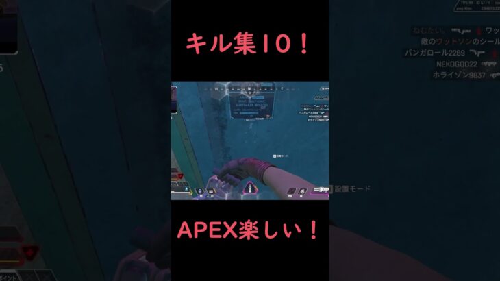 ランパート使いのキル集10！ #apex #apexlegends #エイペックスクリップ #神エイム #エーペックス #apexキルクリップ #apexキル