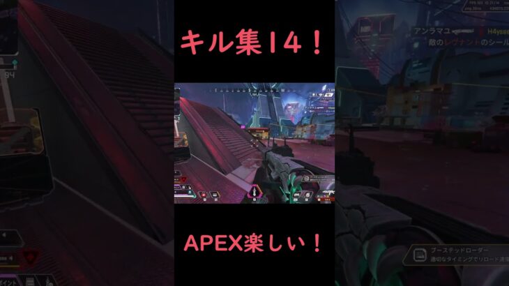 ランパート使いのキル集14！ #apex #apexlegends #エイペックスクリップ #神エイム #エーペックス #apexキルクリップ #apexキル