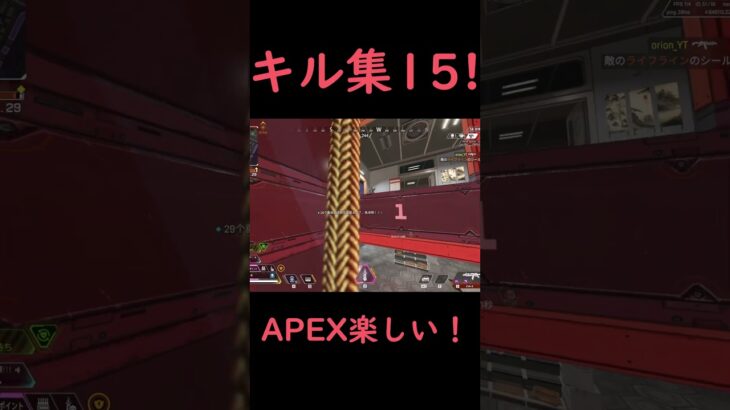 ランパート使いのキル集15！ #apex #apexlegends #エイペックスクリップ #神エイム #エーペックス #apexキルクリップ #apexキル