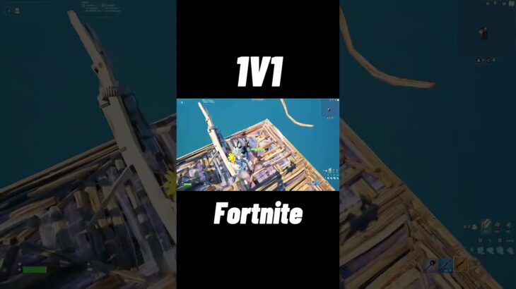 久しぶり過ぎ1V1                          #fortnite #fortniteclips #フォートナイト #キル集 #1v1