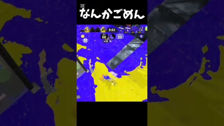 避けろや #スプラトゥーン3 #キル集