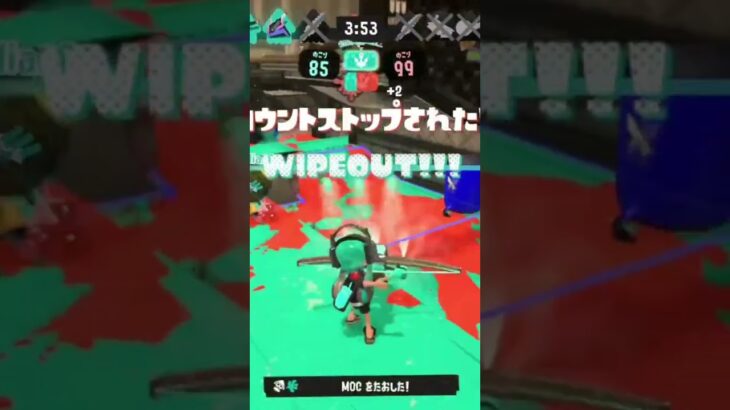 #スプラトゥーン3 #キル集