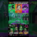 #スプラトゥーン3 #スプラ3 #splatoon3 #キル集 #ロングブラスター #ハロウィンフェス #魔法使い派 #はいよろこんで #こっちのけんと #100倍マッチ