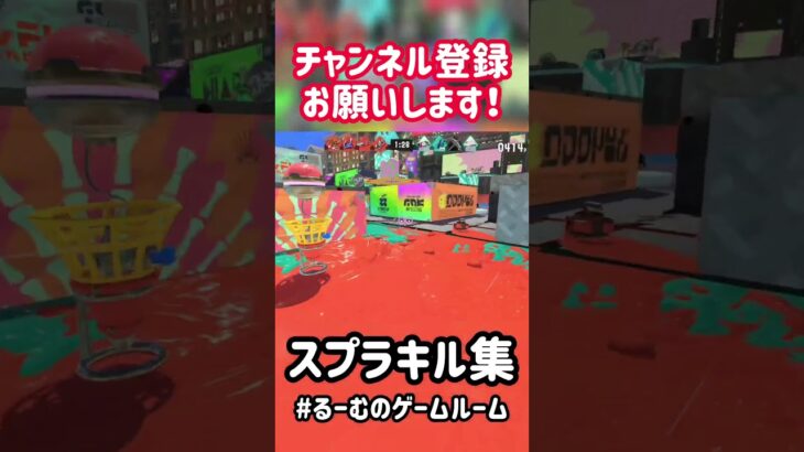 スプラトゥーンキル集　#スプラトゥーン3 #splatoon3 #splatoon2 #shorts #short