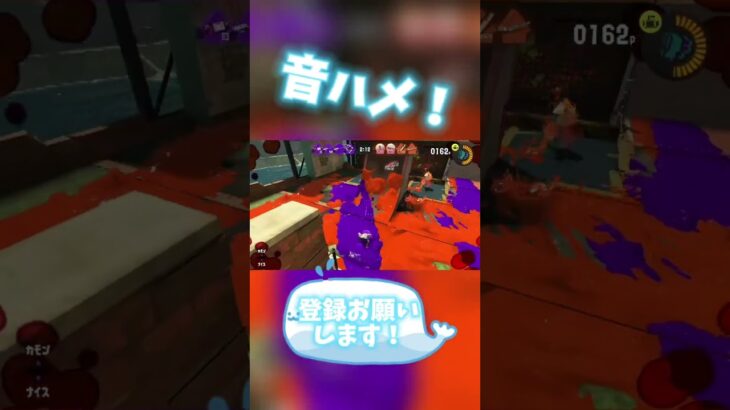 音ハメ‼️【スプラトゥーン3】#スプラトゥーン3 #スプラ3キル集 #スプラ3 #音ハメキル集