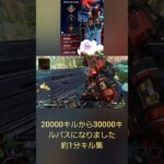 Apex。20000キルから30000キルパス。約１分キル集 #apex #apexlegends #cs #shorts