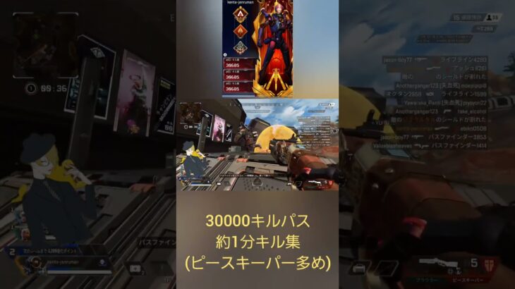 Apex。30000キルパスの約1分キル集　#apex #apexlegends #cs #shorts