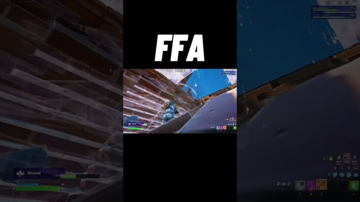 今朝のFFA                                 #fortnite #fortniteclips #フォートナイト #キル集