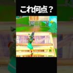 【幾億光年】最高の音ハメ神スナイパーキル集【Fortnite/フォートナイト】#shorts 【Omoinotake / 幾億光年】潜入兄妹 特殊詐欺特命捜査官