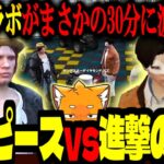 【 #ストグラ /GTA5】ワンピースvs進撃の巨人、夢のコラボが口プ！ガヴァイの甘い設定を突きまくるシャンクズ【ズズ/ファン太/せかめん/けっつん/ストグラGBC】