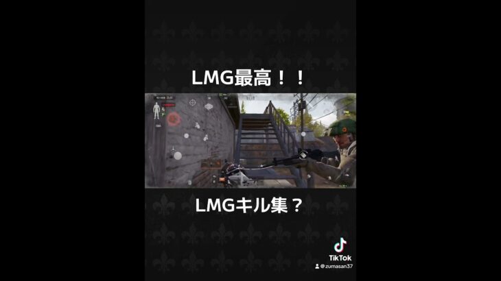 LMGキル集的なモノ #アリーナブレイクアウト