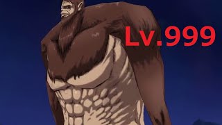 ケリ姫スイーツ 最強Lv.999ゲリラボス 「獣の巨人」撃破！進撃の巨人